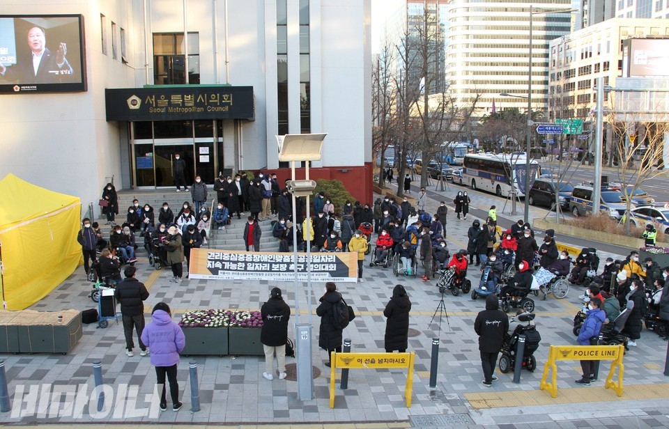 전국권리중심중증장애인맞춤형공공일자협회와 서울장애인차별철폐연대는 13일, 오후 서울시의회 본관 앞에서 천막농성을 알리는 결의대회를 열었다. 사진 허현덕