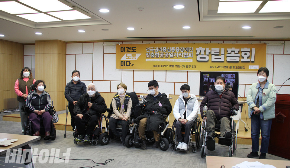 이날 선출된 전권협 임원들이 인사를 하고 있다. 사진 강혜민