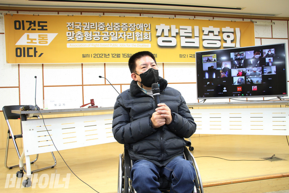 권달주 전국장애인차별철폐연대 상임공동대표가 축사를 하고 있다. 사진 강혜민