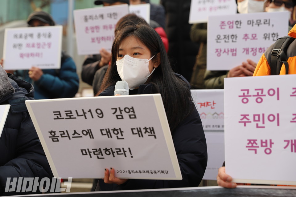 김경희 참여연대 사회복지위원회 간사가 발언하고 있다. 사진 허현덕