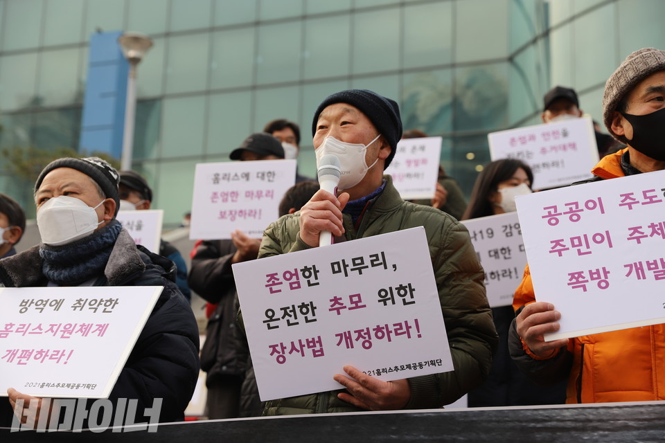 김정호 사랑방마을주민협동회 이사장이 발언하고 있다. 사진 허현덕