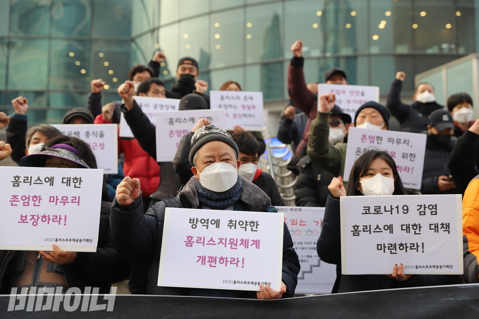 2021홈리스추모제공동기획단은 홈리스 기억의 계단 앞에서 ‘2021년 홈리스 추모주간’의 시작을 알리는 기자회견을 열었다. 사진 허현덕