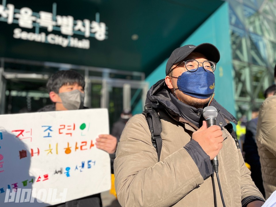 정민구 발바닥 활동가가 발언을 하고 있다. 사진 이가연