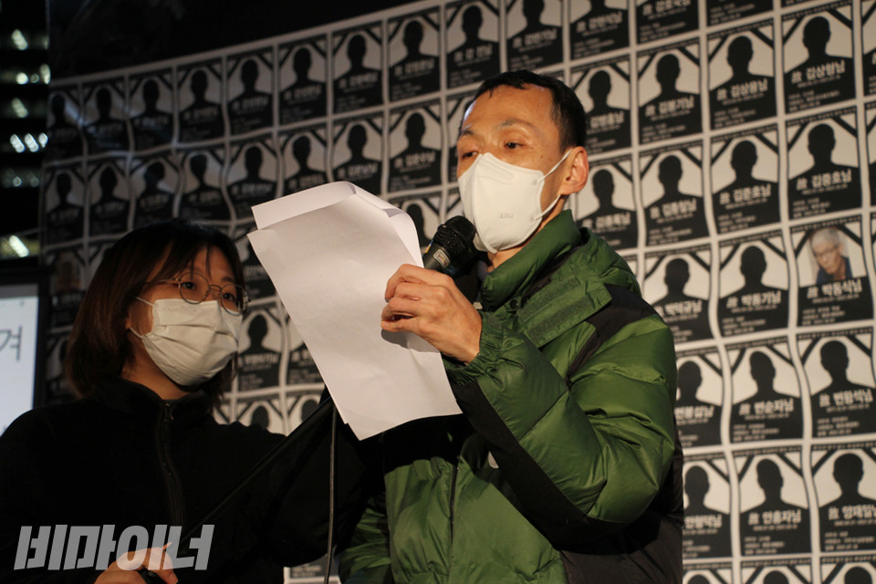 정대철 동자동사랑방 사업이사가 유영기 이사장을 기억하며 추모 발언을 하고 있다. 사진 강혜민