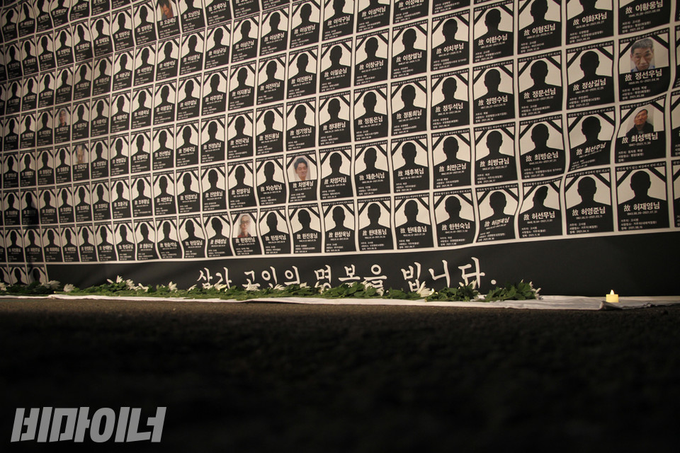 작년 12월부터 올해 11월 사이에 거리와 시설, 쪽방, 고시원 등 열악한 거처에서 삶을 마감한 395명의 영정 사진 앞에 국화가 놓여 있다. 사진 강혜민