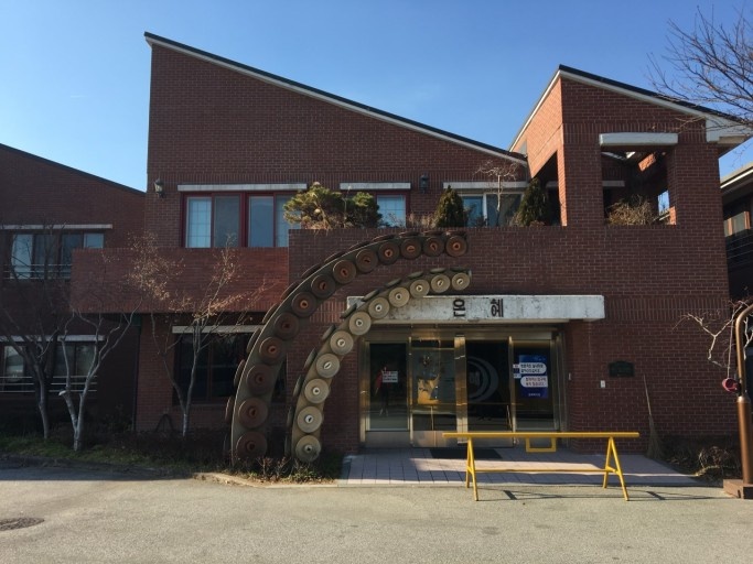 전남 광주 소재 지체장애 특수학교인 은혜학교에서 사회복무요원이 학생을 장기간 폭행한 의혹이 불거졌다. 학교 측의 안이한 대응으로 폭행이 장기화됐다는 지적이 나왔다. 사진 광주장애인차별철폐연대