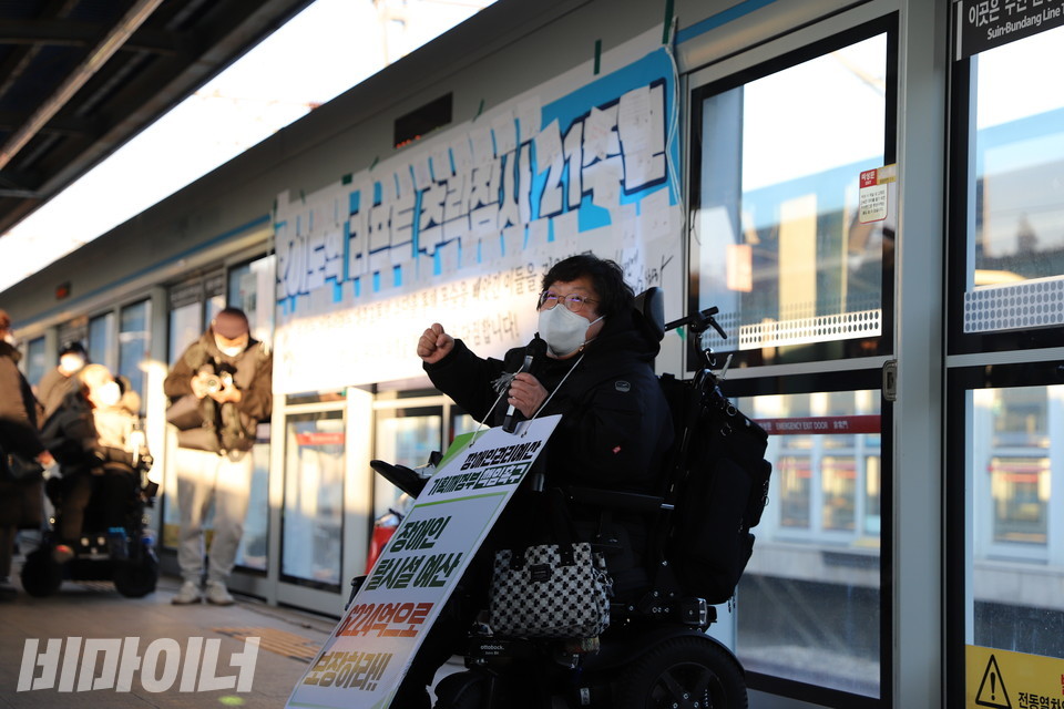 이형숙 서울시장애인자립생활센터협의회 회장이 ‘투쟁’을 외치고 있다. 사진 하민지