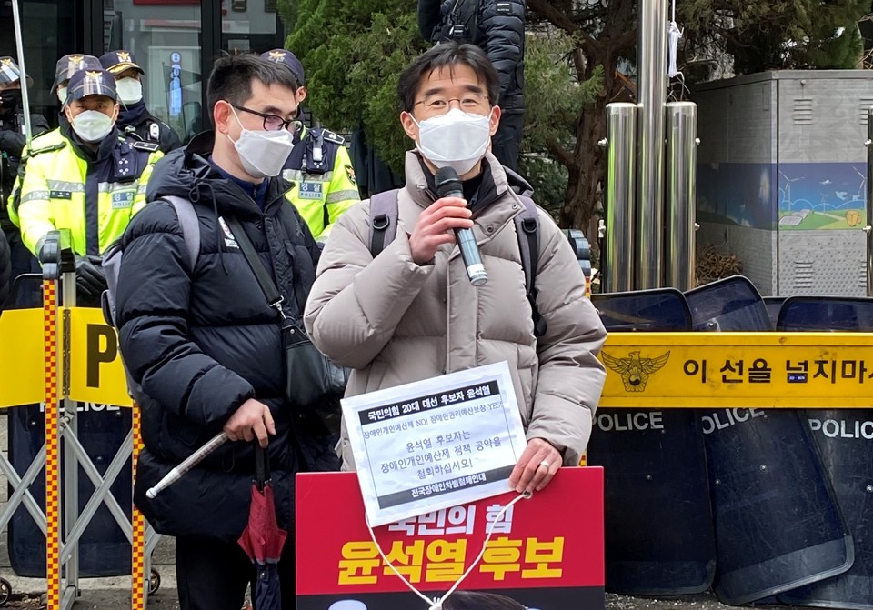 김도현 노들장애학궁리소 상임활동가는 윤석열 후보의 장애인 정책 공약은 "맥락 없는 누더기 공약"이라고 비판했다. 특히 개인예산제 공약을 강하게 비판했다. 사진 전국장애인차별철폐연대
