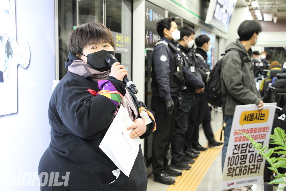 조화영 장애여성공감 활동가가 2호선 신당역에서 발언하고 있다. 사진 허현덕