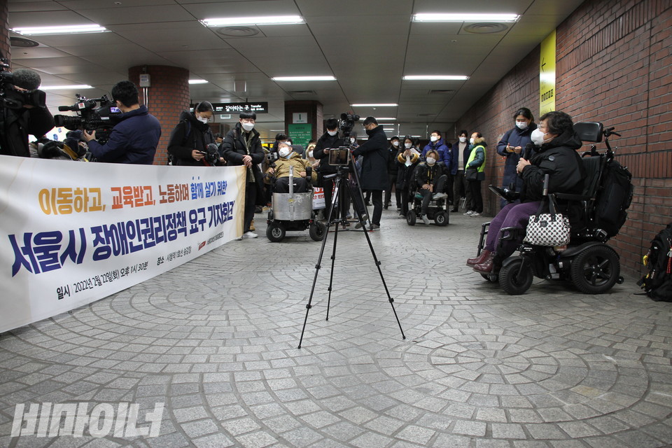 서울장애인차별철폐연대는 22일 오후 1시 30분, 서울시에 공식적인 사과와 약속이행을 촉구하며 시청역 1‧2호선 환승통로에서 기자회견 열었다. 사진 허현덕