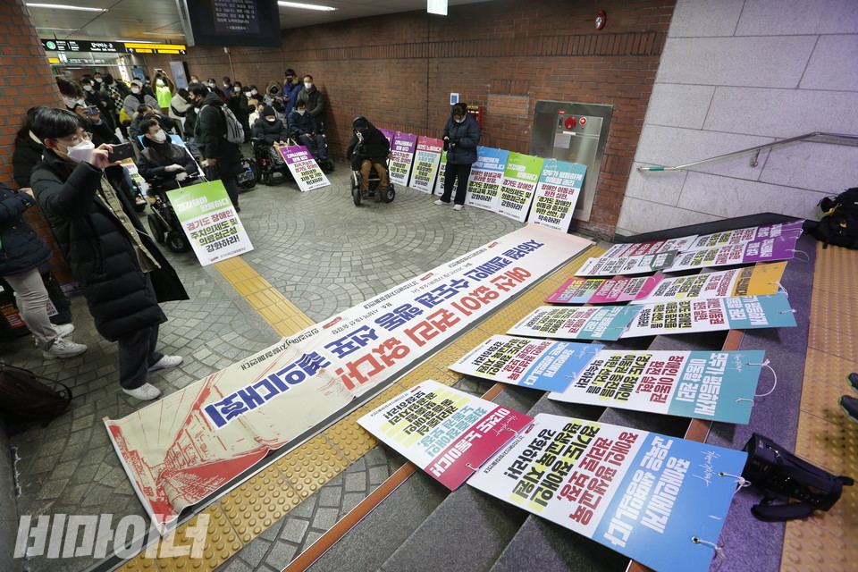 22일, 서울시청역 환승통로에서 장애인 수도권 이동 보장을 요구하는 결의대회를 하고 있는 장애인 활동가들. 사진 강혜민
