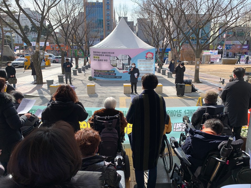 기자회견이 진행되는 동구청 앞. 하얀 천막농성장이 보인다. 사진 대구장차연