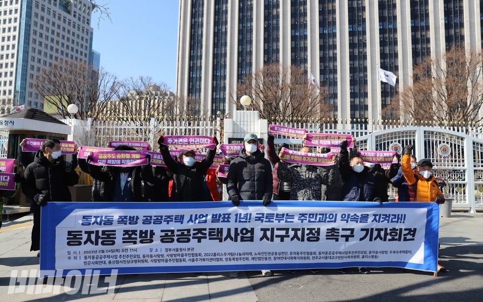 정부청사 앞 기자회견 현장. 사진 하민지