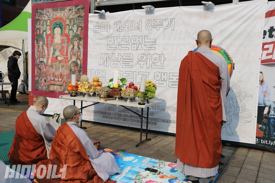 송파 세 모녀를 추모하기 위해 조계종사회노동위원회에서 기도회를 열었다. 사진 허현덕