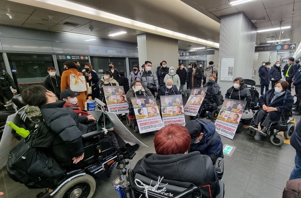 25일 오후 8시, 여야 대선후보 4인의 TV 토론회를 앞두고 전국장애인차별철폐연대가 ‘대선후보 장애인권리예산 약속 촉구 긴급행동’을 진행했다. 디지털미디어센터역에 집결한 모습. 사진 전국장애인차별철폐연대