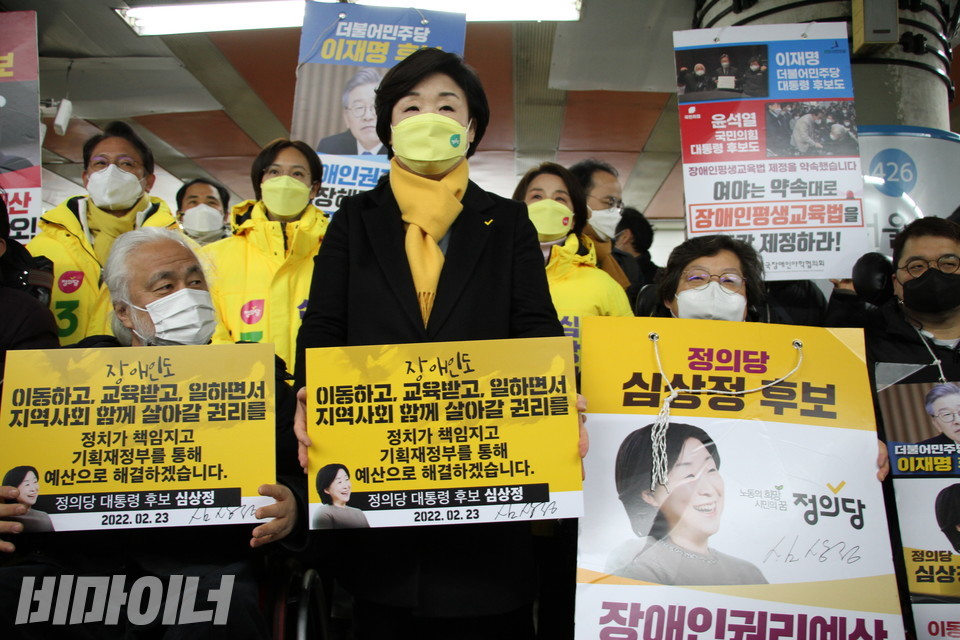 심상정 대선후보는 지난 23일 장애인 지하철 시위 현장에 방문해 장애인권리예산 보장에 약속하며, 장애계가 미리 마련한 공약 피켓에 사인을 했다. 사진 허현덕