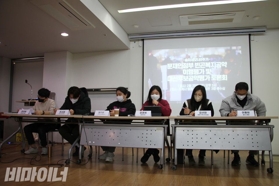 토론회 현장. 참가자들이 앉아 있다. 사진 하민지