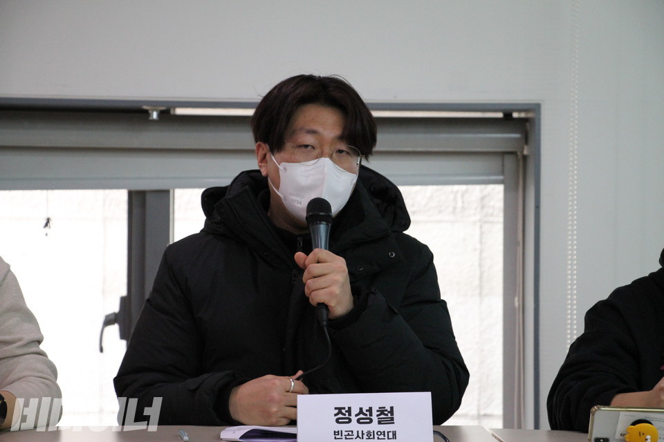 정성철 사무국장이 토론회에서 발언하고 있다. 사진 하민지