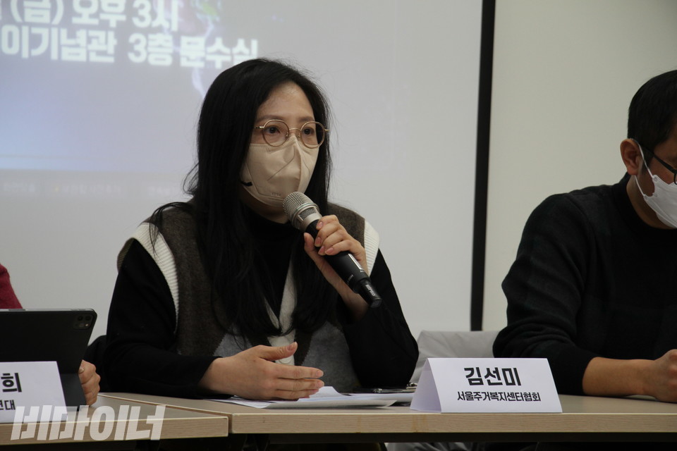 김선미 대표가 토론회에서 발언하고 있다. 사진 하민지