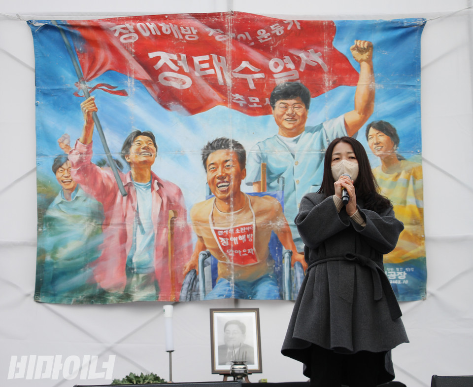 정태수 열사의 부인이자 일과노래 문화노동자인 김영희 씨가 발언하고 있다. 사진 강혜민 