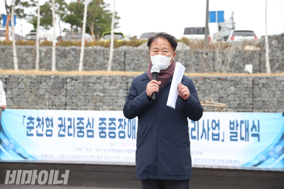 발대식에서 이재수 춘천시장이 발언하고 있다. 사진 강혜민