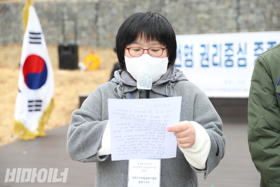 올해 권리중심일자리에 참여하는 김유진 씨가 발대식에서 앞으로의 포부를 밝히고 있다. 사진 강혜민 