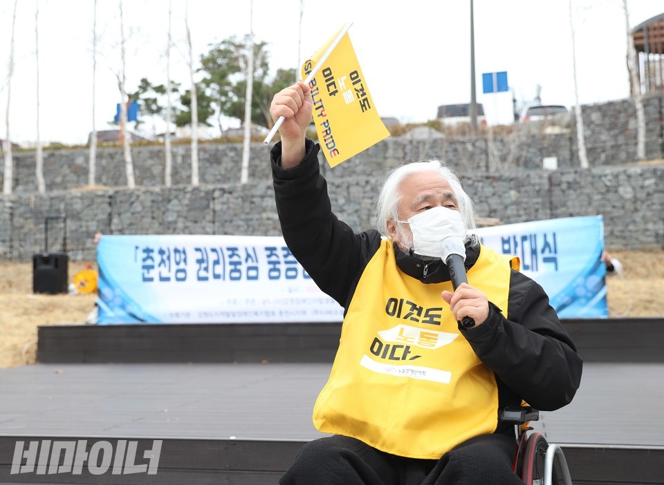 박경석 전국권리중심중증장애인맞춤형공공일자리협회 회장이 발언하고 있다. 사진 강혜민