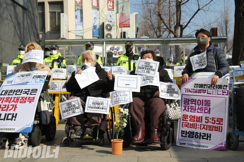 전국장애인차별철폐연대는 22일 오전 9시, 서울시 종로구 인수위 근처에서 기자회견을 열고 “인수위는 장애인권리예산 반영을 위한 계획을 즉각 수립하라”고 말했다. 사진 이슬하