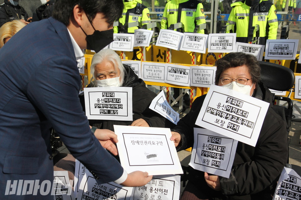 이형숙 서울시장애인자립생활센터협의회 회장이 인수위 관계자에게 장애인권리요구안을 전달하고 있다. 사진 이슬하