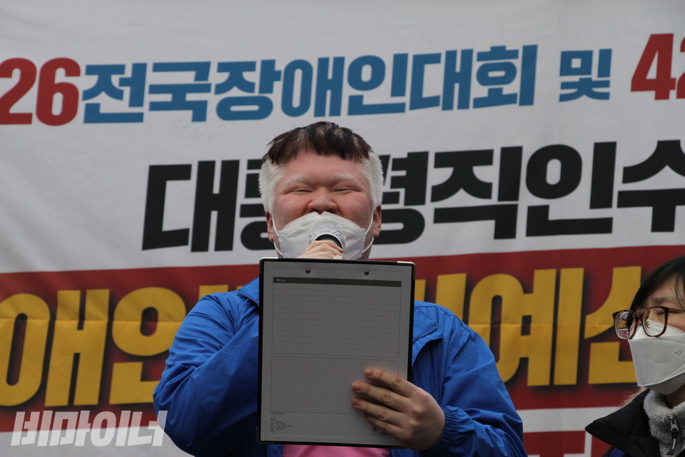 문석열 동료지원가가 전국장애인대회에서 발언하고 있다. 사진 하민지
