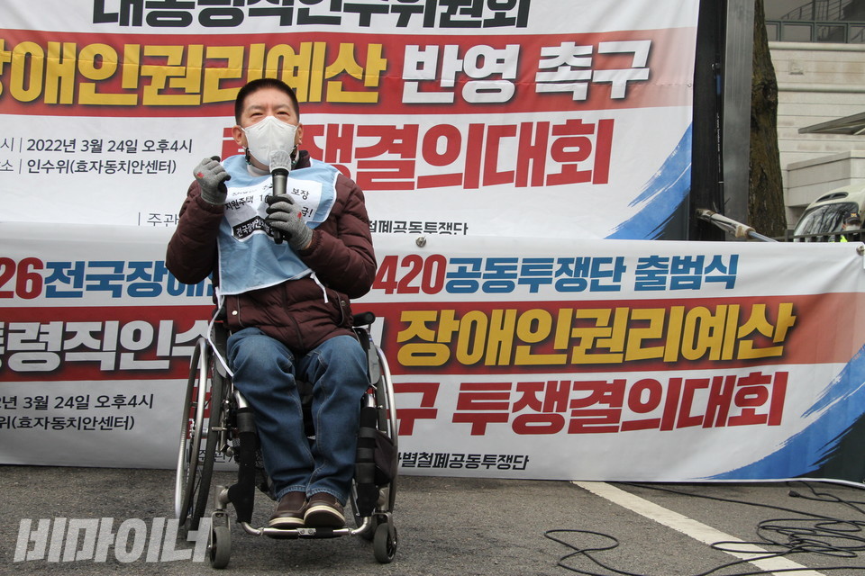 권달주 대표가 결의대회에서 ‘투쟁’을 외치고 있다. 사진 하민지