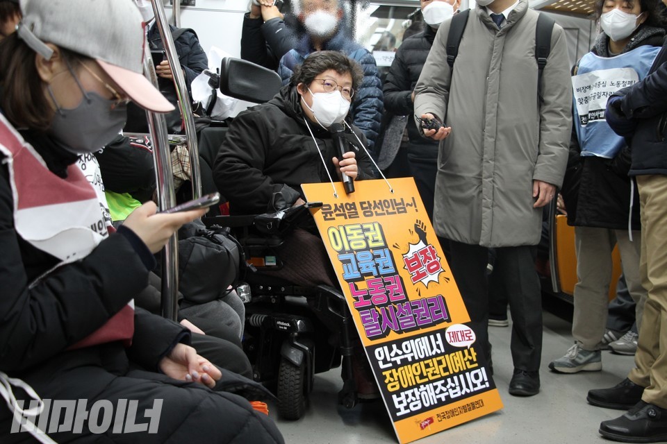 이형숙 서울시협의회 회장이 지하철에서 발언하고 있다. 사진 하민지