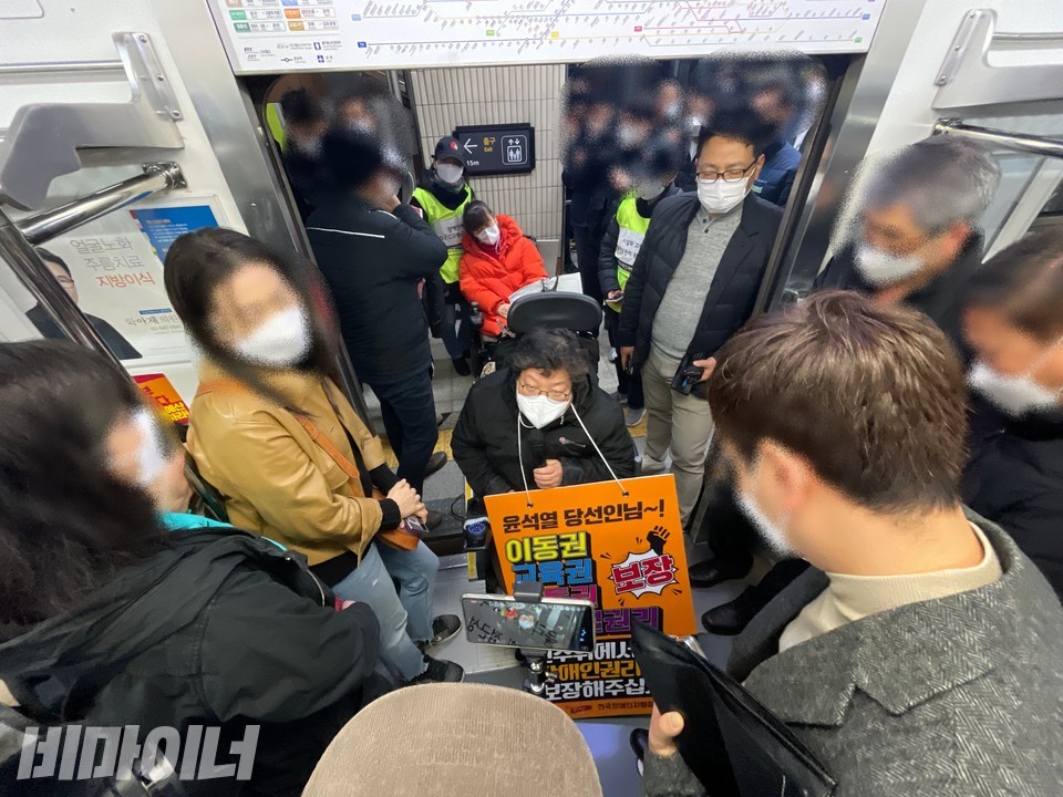 지하철 시위 도중 시민의 항의를 받고 있는 이형숙 회장. 사진 하민지