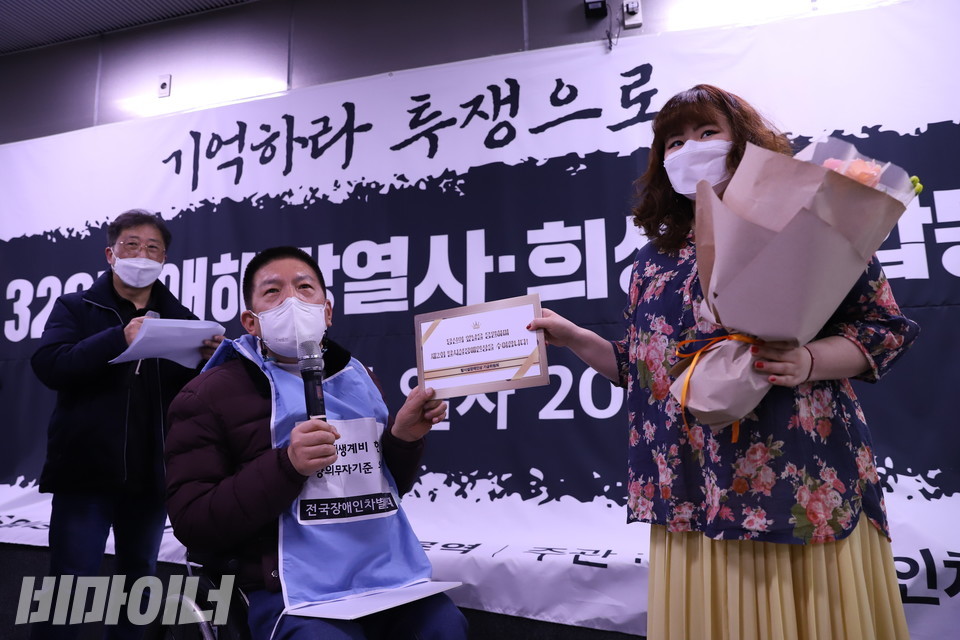 탈시설장애인상을 받고 있는 옥혜경 씨. 사진 강혜민 