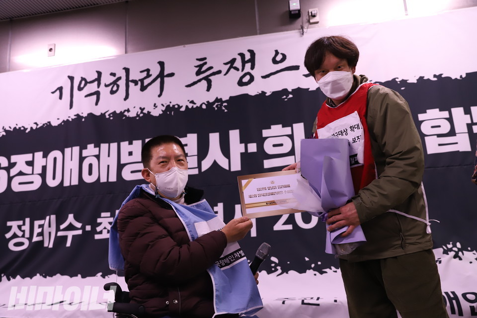 탈시설장애인상을 받고 있는 강동철 씨. 사진 강혜민 