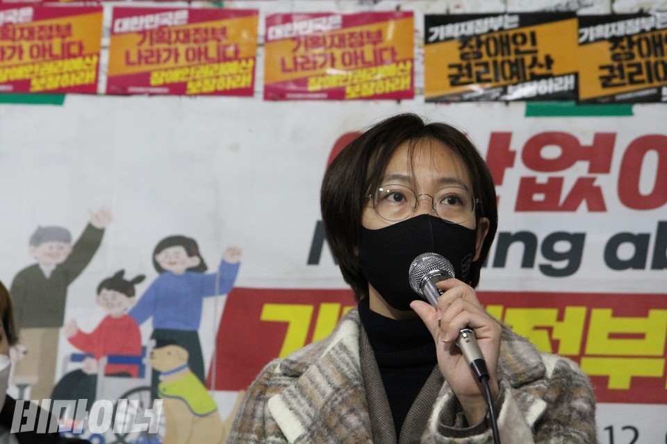 장혜영 의원은 시위 전 과정에 참석해 이준석 대표의 사과를 요구했다. 사진 이슬하