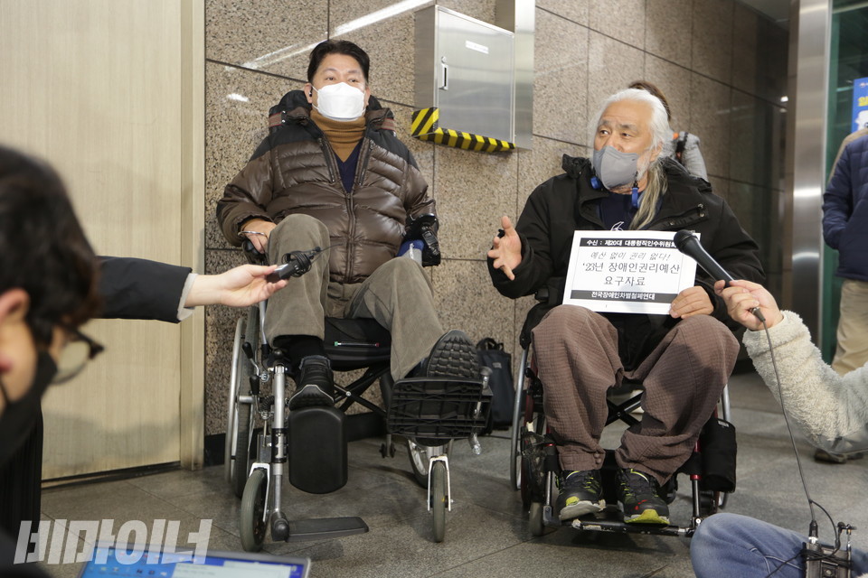 인수위와 간담회를 마치고 나온 최용기 한국장애인자립생활센터협의회 회장과 박경석 전국장애인차별철폐연대 대표가 간담회 내용을 기자들에게 알리고 있다. 사진 강혜민