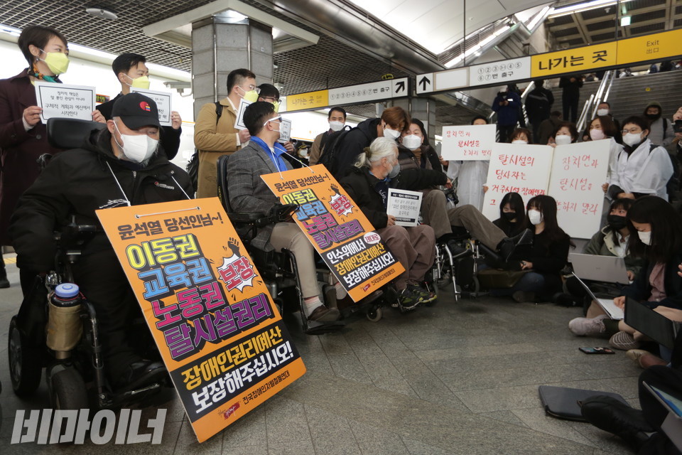 탈시설에 반대하는 전국장애인거주시설부모회 소속 부모들이 소복을 입고서 전장연 기자회견장 바로 옆에서 피케팅을 하고 있다. 사진 강혜민