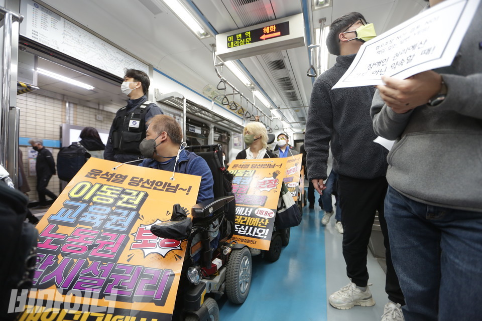 동대문역 방향의 혜화역 승강장에서 선전전해야 하는 활동가들이 정작 혜화역에 도착했음에도 내리지 못하고 있다. 이들은 이날도 한 정거장 더 가서 한성대입구역에서 혜화역으로 돌아오는 경로를 택했다. 휠체어 이용자를 고려하지 않고 설치한 엘리베이터로 인해 양방향 환승통로가 있는 역을 이용해 이동하는 것이 편하기 때문이다. 사진 강혜민