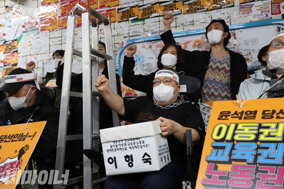 혜화역에 도착한 활동가들이 투쟁을 외치고 있다. 이형숙 회장의 옆엔 사다리가 놓여 있다. 사진 강혜민