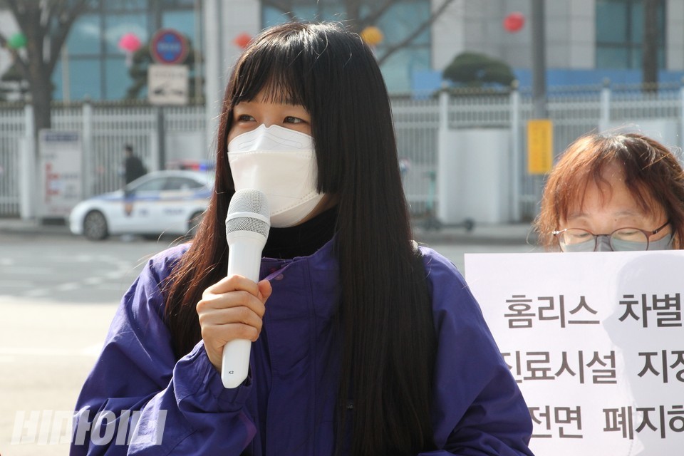 김도희 변호사가 기자회견에서 발언하고 있다. 사진 하민지