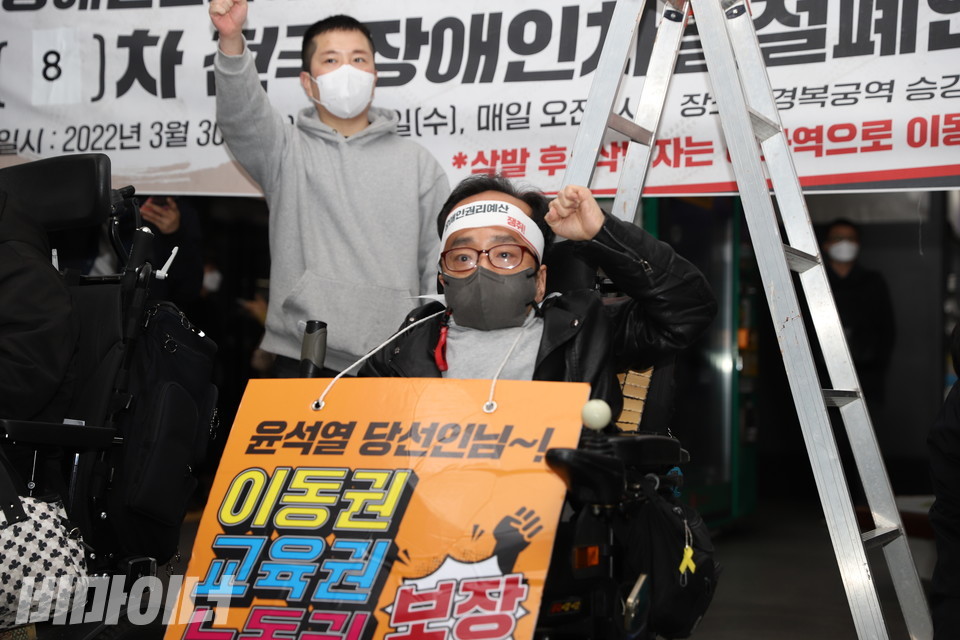 박현 조직실장이 다른 활동가들과 함께 ‘투쟁’을 외치고 있다. 사진 이슬하