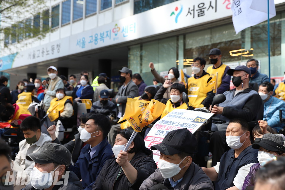 서울고용노동청 앞에 기자회견 참가자들이 모여있다. “이것도 노동이다”라고 적힌 노란 조끼를 입은 사람들이 눈에 띈다. 사진 이슬하