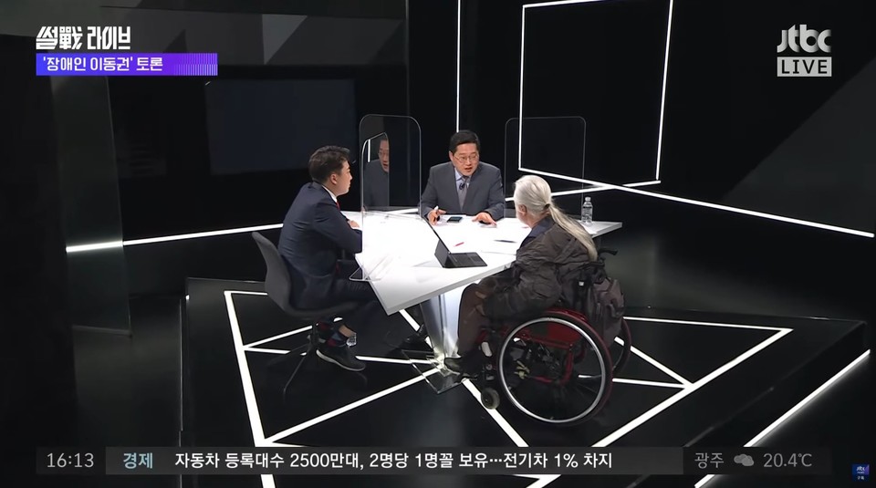 문제가 된 것은 테이블 높이뿐만이 아니다. 정삼각형 형태의 무대는 무척 좁아 휠체어 탄 사람에게는 위험했다. JTBC 영상 캡처 