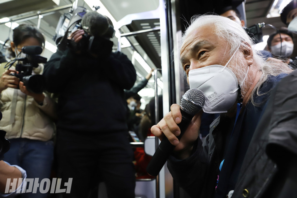 박경석 대표가 발언하는 모습. 사진 강혜민 