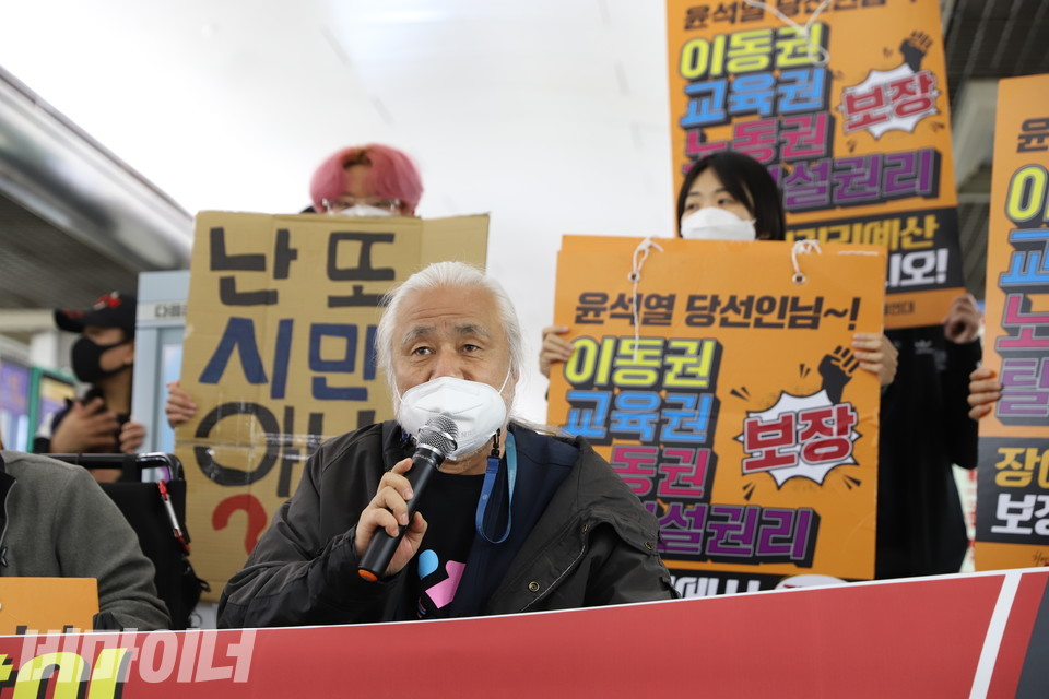 박경석 전국장애인차별철폐연대 대표가 발언하고 있다. 사진 강혜민