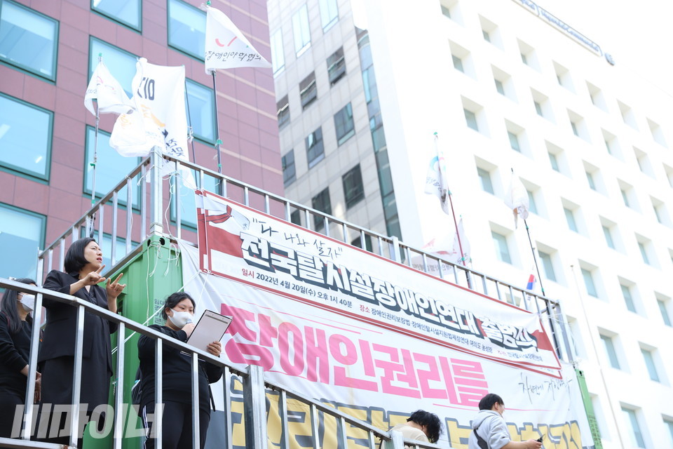 박경인 탈시설연대 공동준비위원장이 발언하고 있다. 뒤로는 전국탈시설장애인연대 출범식이라고 써 있는 현수막이 걸려 있다. 사진 강혜민