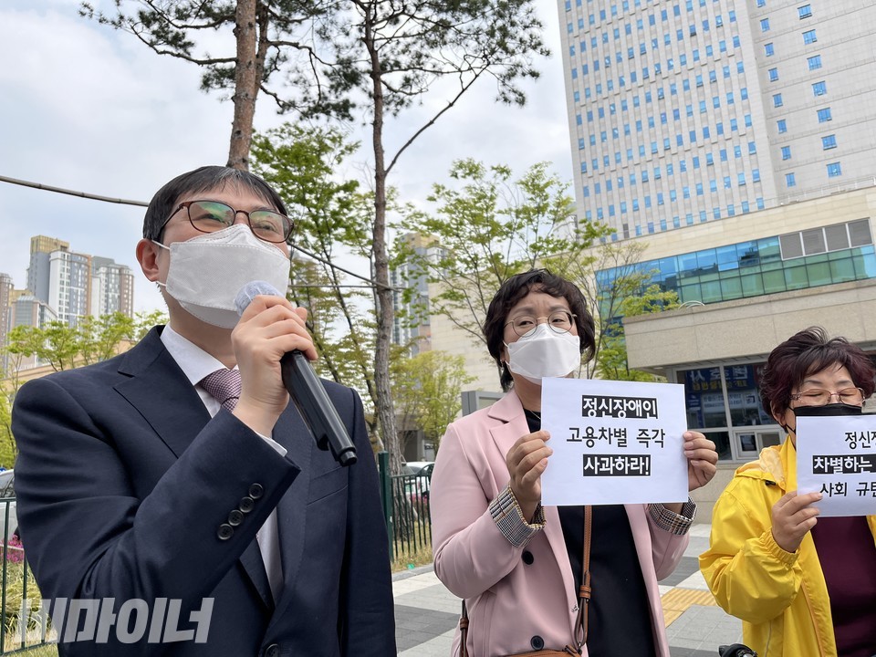 소송대리인 김재왕 공익인권변호사모임 희망을만드는법 변호사가 재판 결과에 대해 설명하고 있다. 사진 허현덕