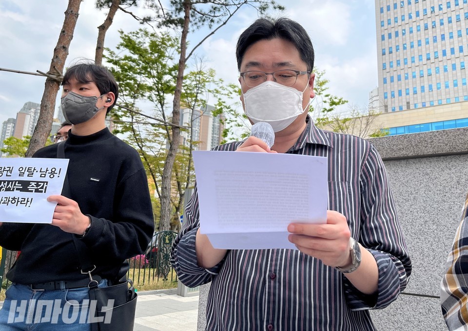 김남규 한국정신장애인자립생활센터 활동가가 판결에 대한 규탄 발언을 하고 있다. 사진 허현덕