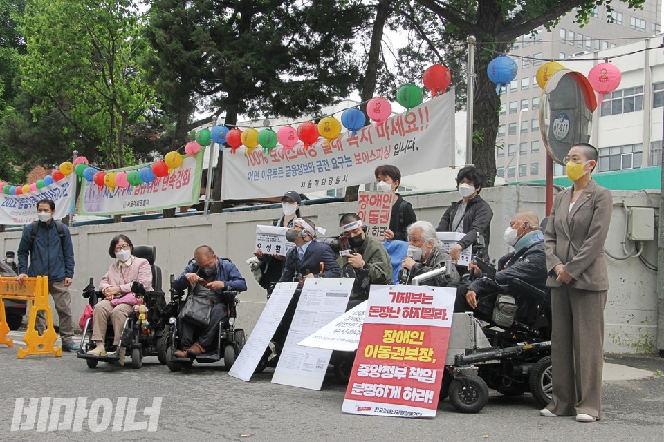 혜화경찰서 앞. 박경석 전장연 상임공동대표, 장혜영 정의당 의원, 여러 활동가들이 있다. 사진 하민지